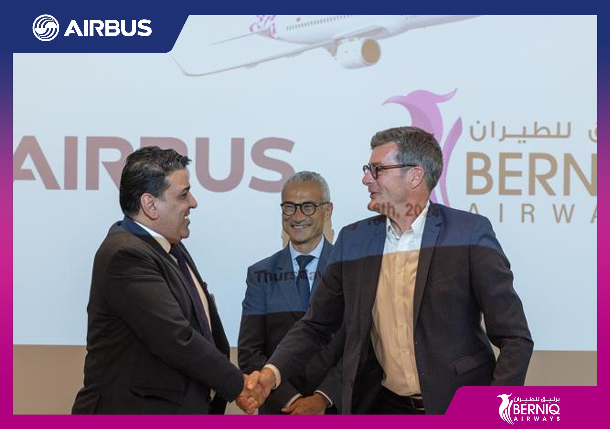 توقيع اتفاقية مع شركة إيرباص Airbus العالمية
